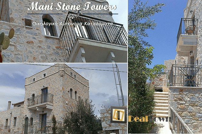 Από 55€ για 3ήμερο (2 διανυκτερεύσεις) δύο ατόμων σε