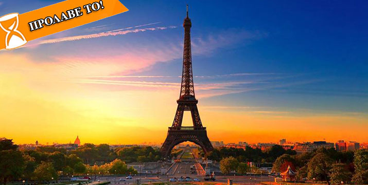 349€ / άτομο για ένα 4ήμερο στο Παρίσι με Αεροπορικά